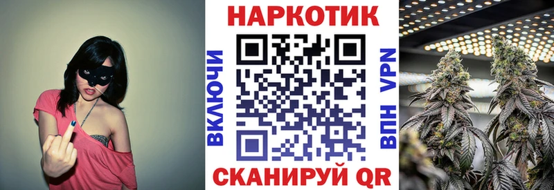 Где можно купить наркотики Удачный Кокаин  OMG онион  МАРИХУАНА  МЕФ 