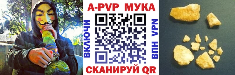 МЕГА ONION  Удачный  Альфа ПВП Соль 