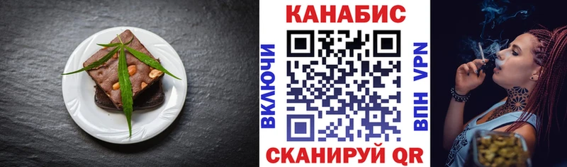 MEGA сайт  Удачный  Canna-Cookies конопля 