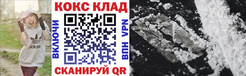hydra сайт  Удачный  мориарти наркотические препараты  Кокаин 97% 