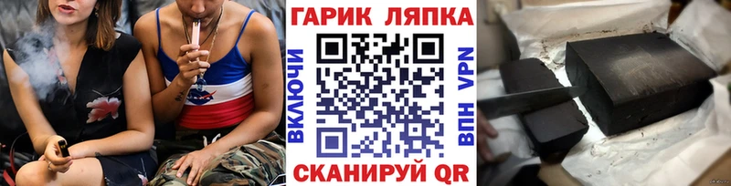 даркнет сайт  Удачный  Гашиш гашик 