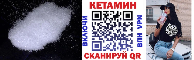 shop как зайти  Удачный  Кетамин ketamine 