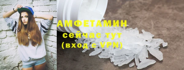 кристаллы Арсеньев