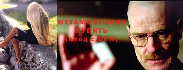 Альфа ПВП Аркадак
