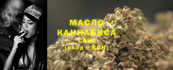 кристаллы Арсеньев