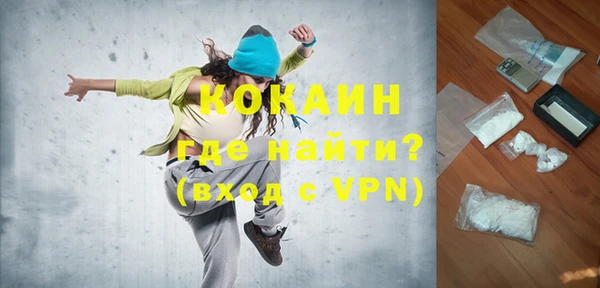 гашиш Армянск