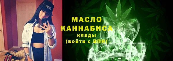 кристаллы Арсеньев
