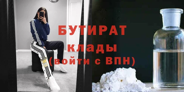 гашиш Армянск