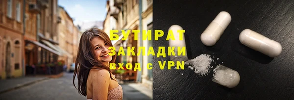 Альфа ПВП Аркадак