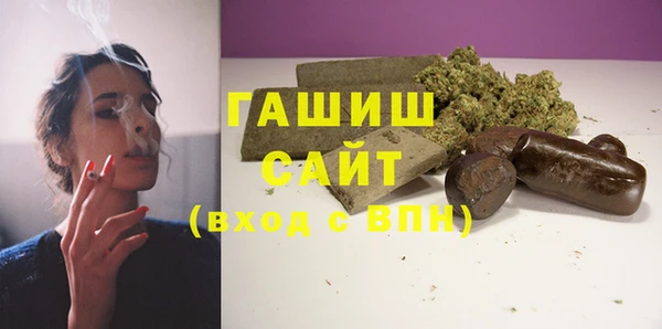 Альфа ПВП Аркадак