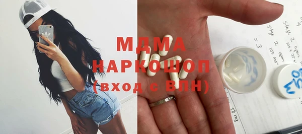 кристаллы Арсеньев