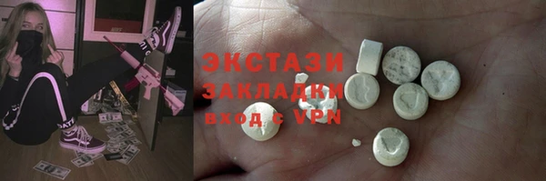 кристаллы Арсеньев