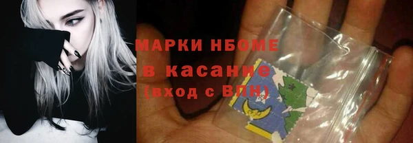 Альфа ПВП Аркадак