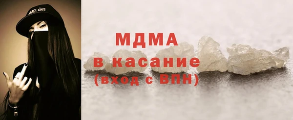 Альфа ПВП Аркадак