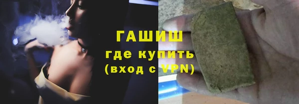 кристаллы Арсеньев