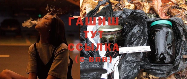 Альфа ПВП Аркадак
