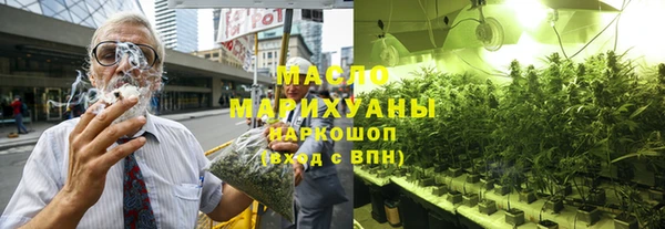 кристаллы Арсеньев