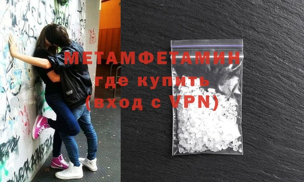 гашиш Армянск