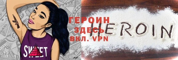 гашиш Армянск