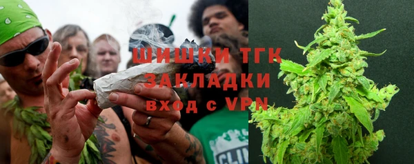 кристаллы Арсеньев