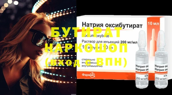 гашиш Армянск