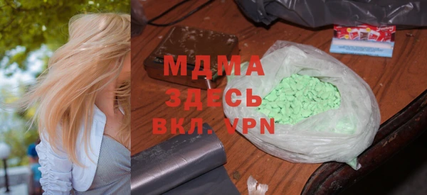 гашиш Армянск