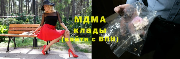гашиш Армянск