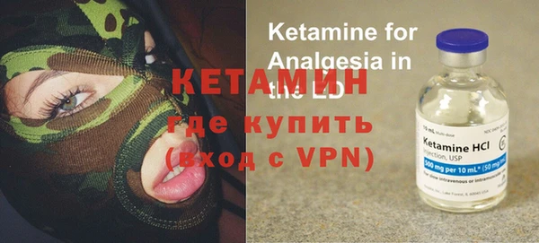 Альфа ПВП Аркадак