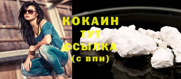 кристаллы Арсеньев