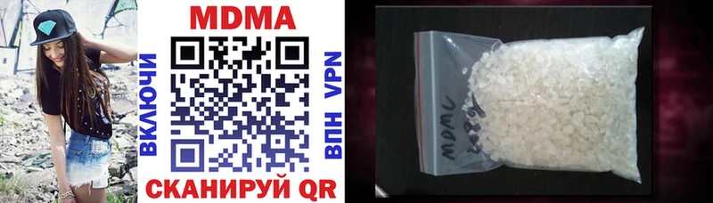 MDMA кристаллы  Удачный 