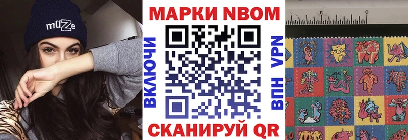 что такое   Удачный  Марки 25I-NBOMe 1500мкг 